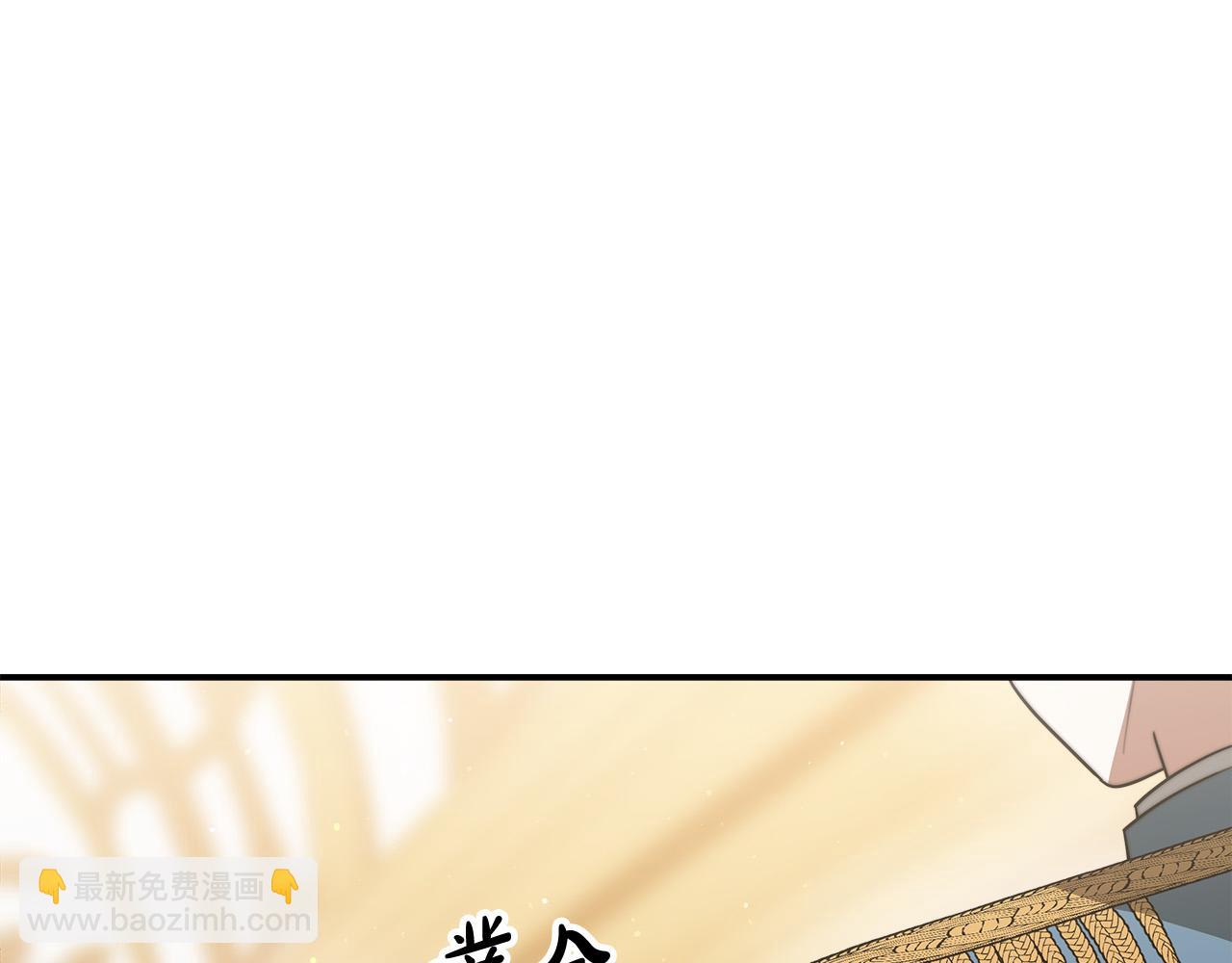 多餘的妻子 - 第38話 造謠(4/5) - 6