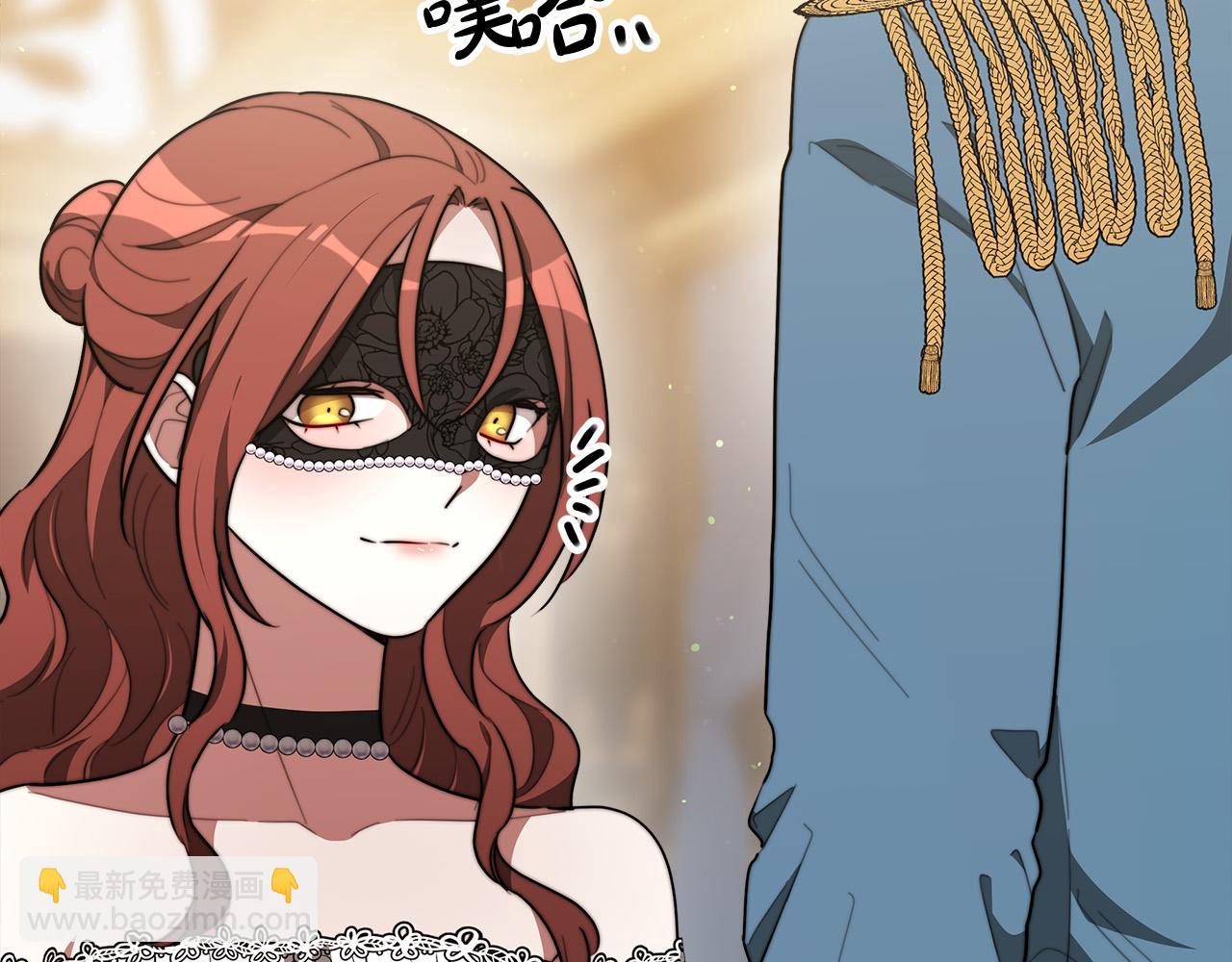 多餘的妻子 - 第38話 造謠(4/5) - 7