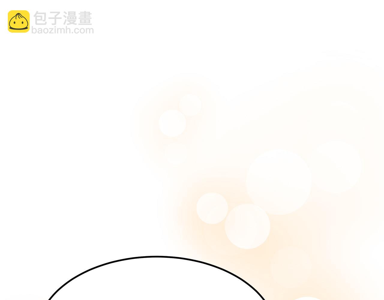 多餘的妻子 - 第38話 造謠(4/5) - 1