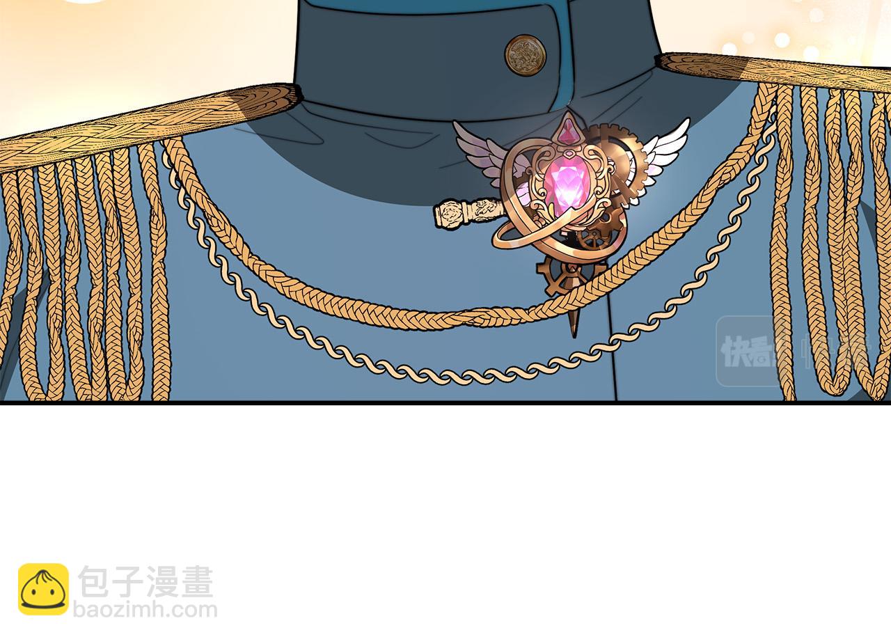 多餘的妻子 - 第38話 造謠(4/5) - 7