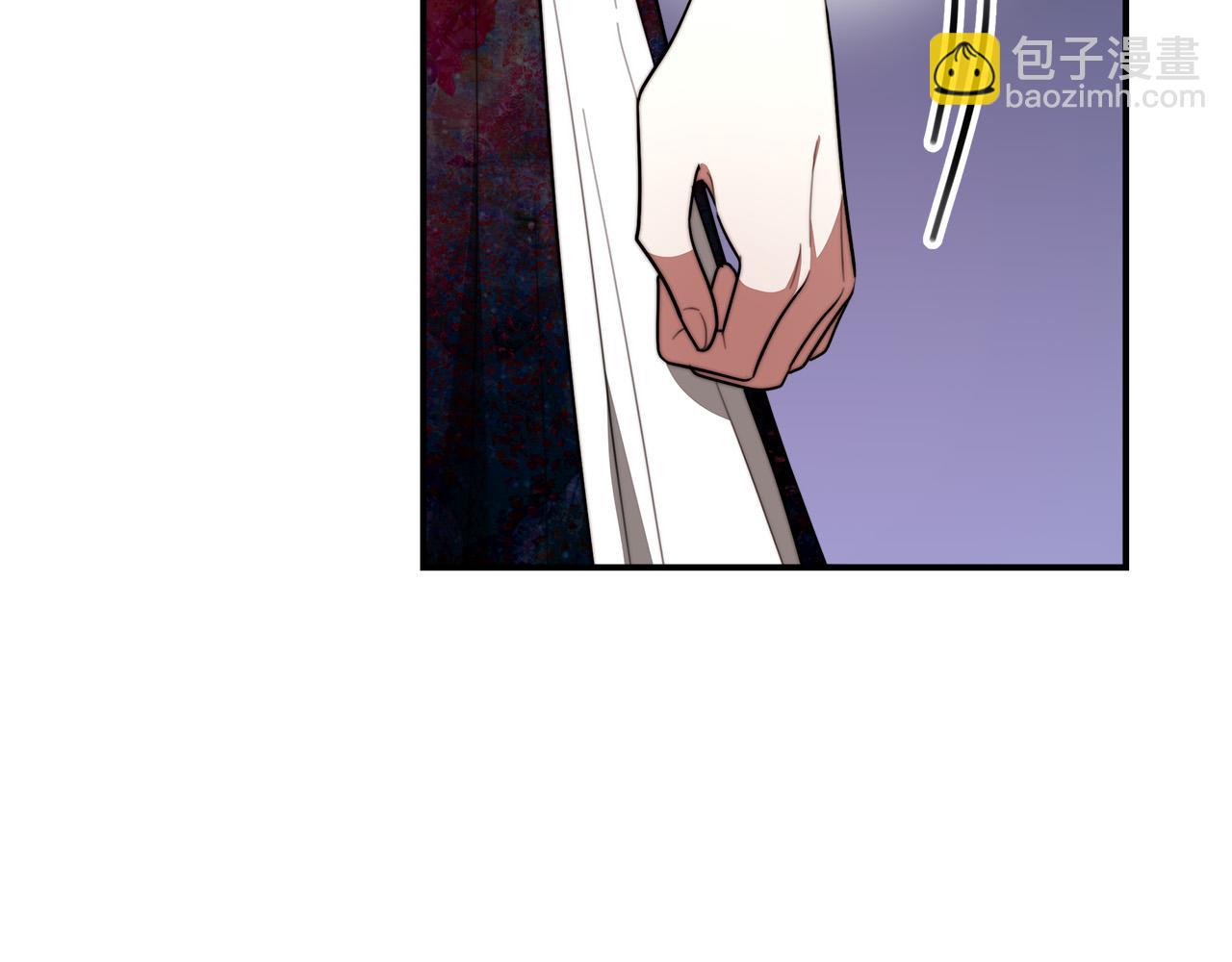 多餘的妻子 - 第38話 造謠(4/5) - 4