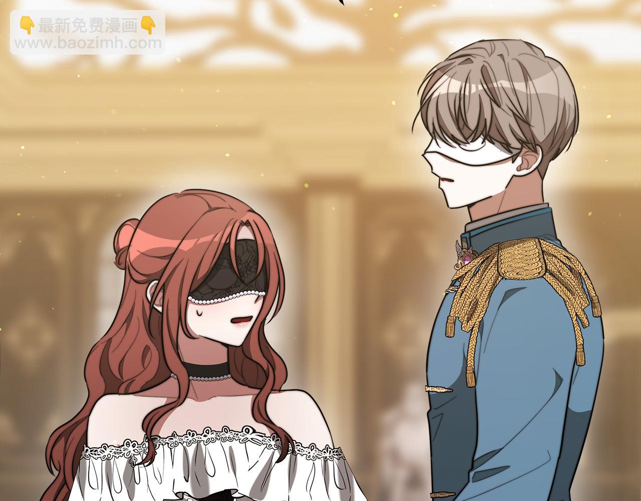 多餘的妻子 - 第38話 造謠(4/5) - 6