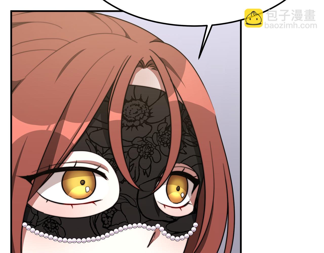 多餘的妻子 - 第38話 造謠(4/5) - 1