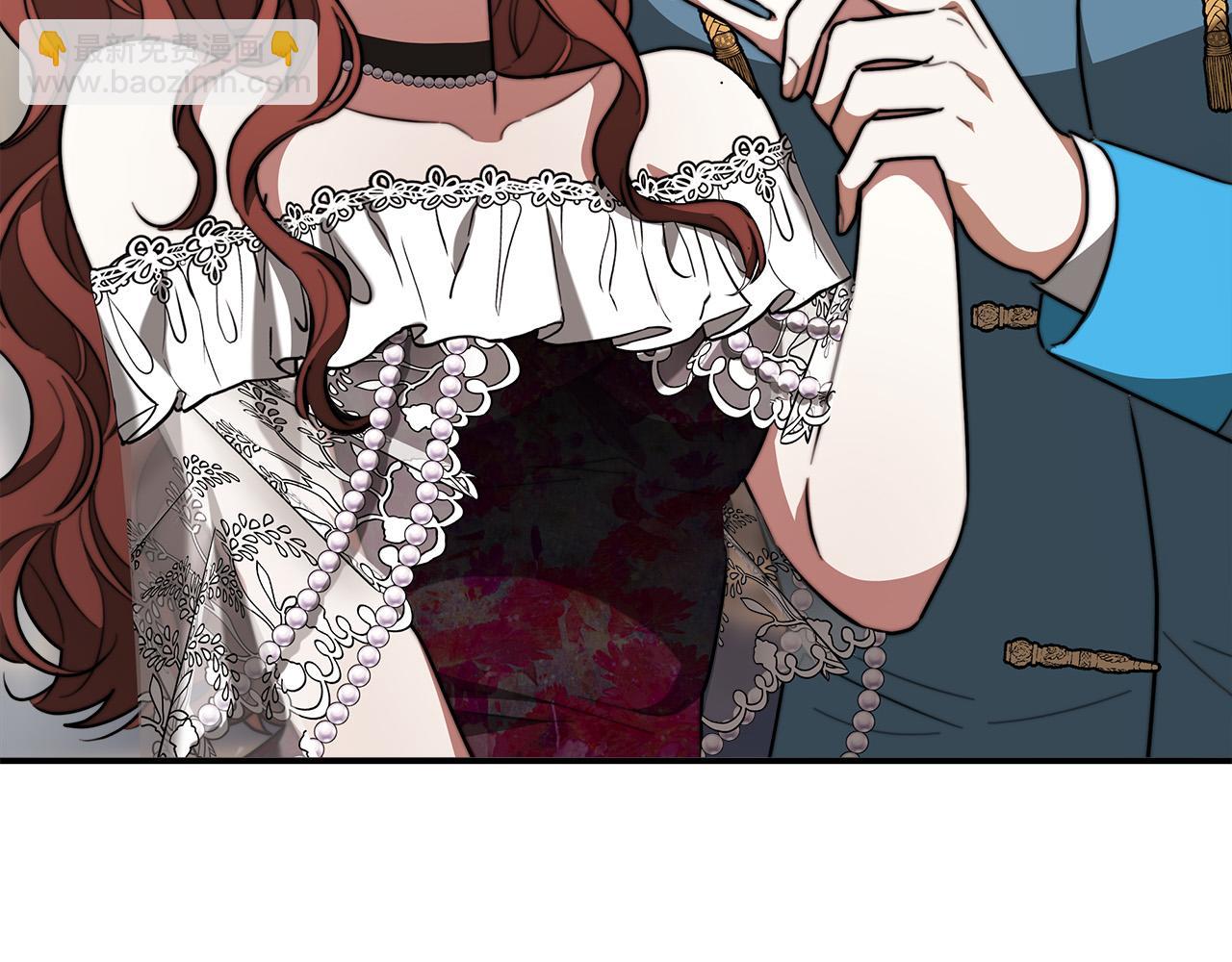 多餘的妻子 - 第38話 造謠(5/5) - 3