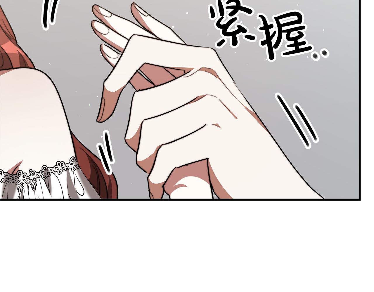 多餘的妻子 - 第38話 造謠(5/5) - 1