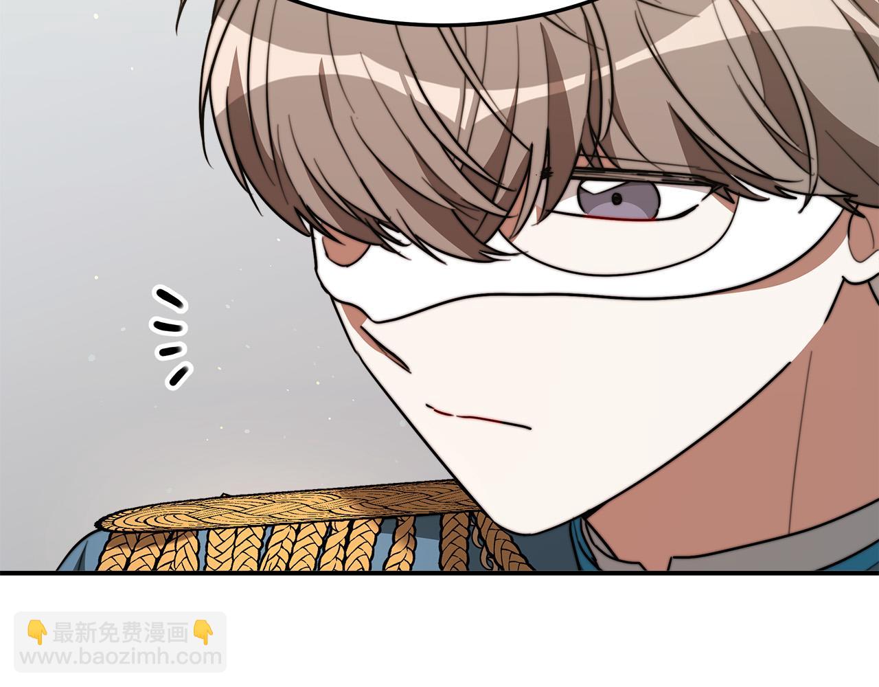 多餘的妻子 - 第38話 造謠(5/5) - 3