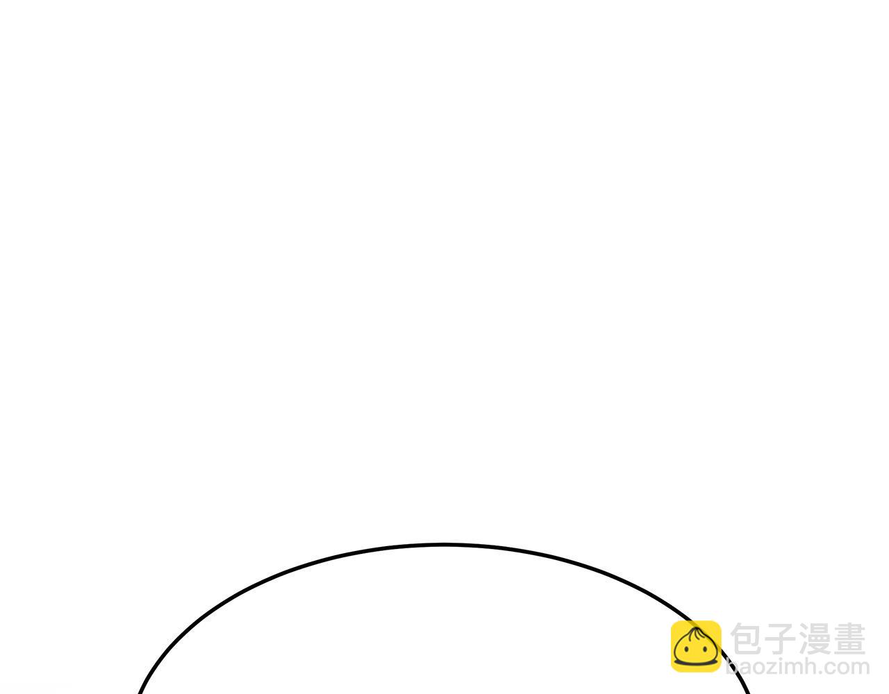 多餘的妻子 - 第38話 造謠(5/5) - 4