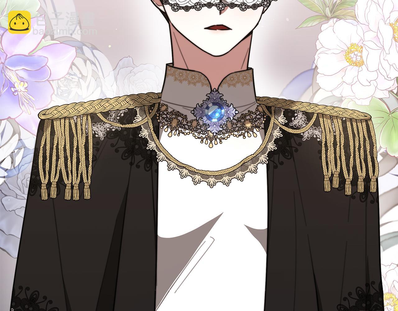 多餘的妻子 - 第38話 造謠(5/5) - 2