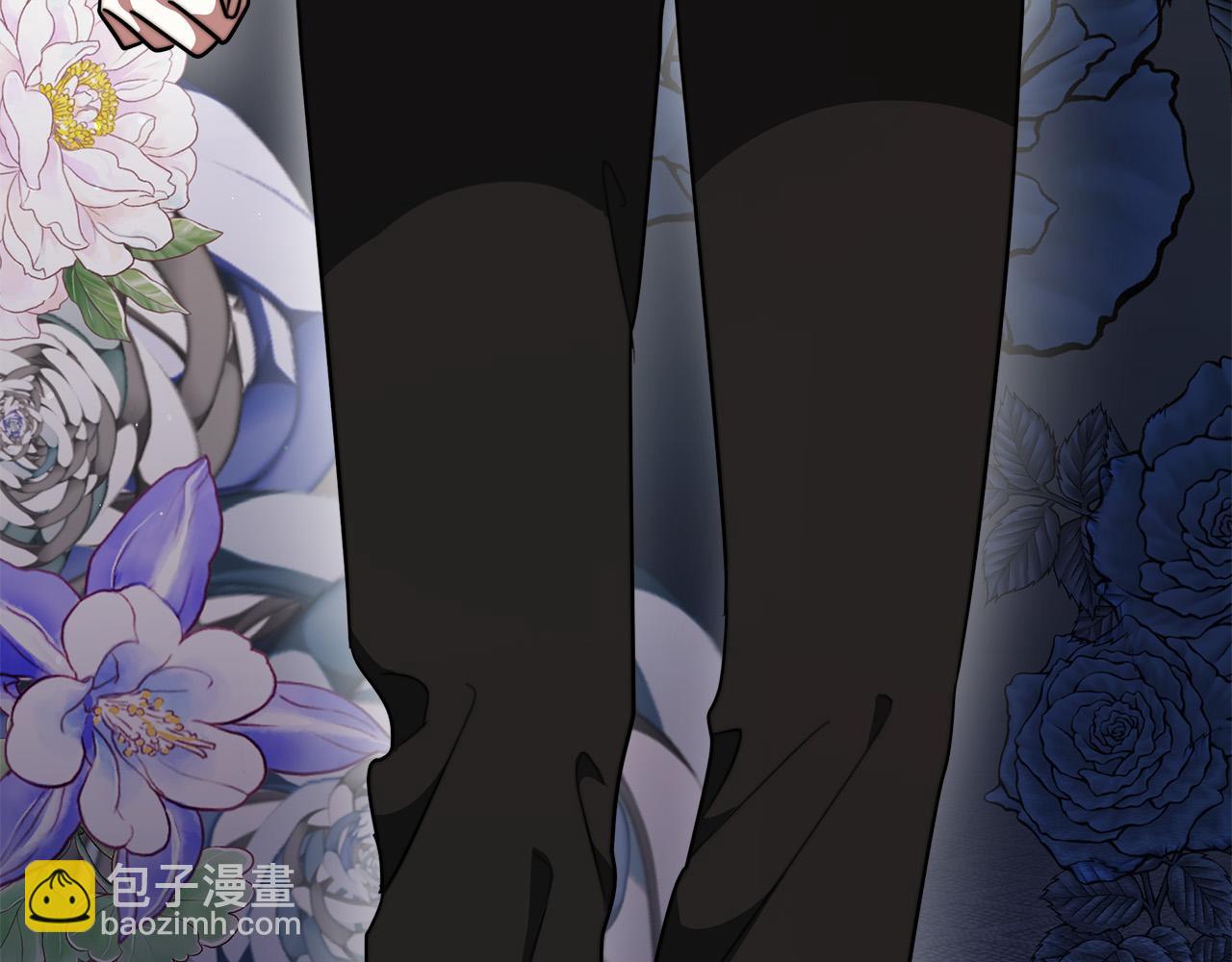 多餘的妻子 - 第38話 造謠(5/5) - 4