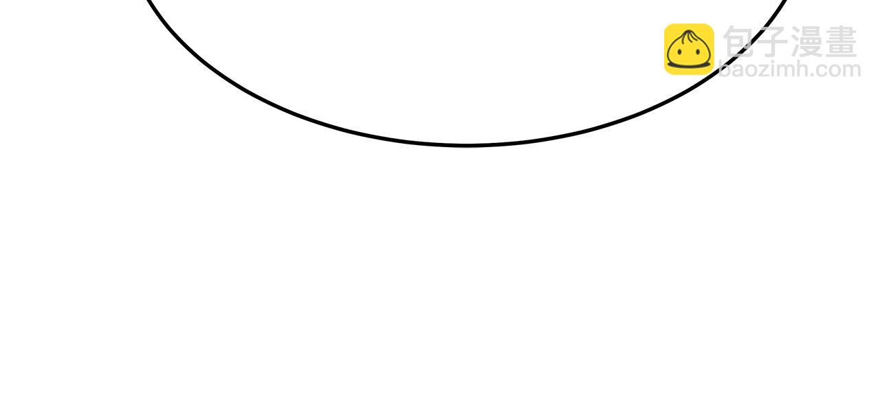 多餘的妻子 - 第38話 造謠(1/5) - 4