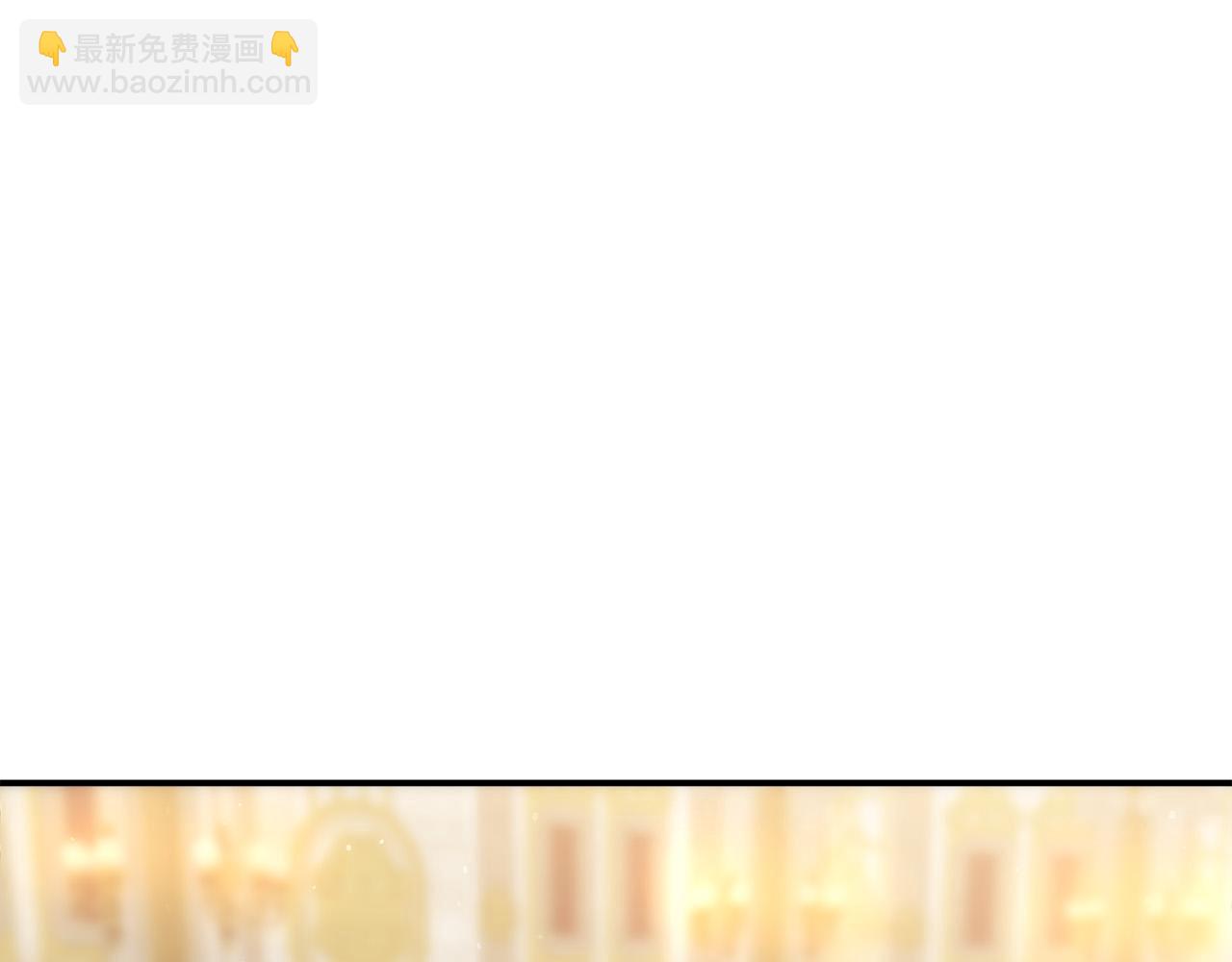 多餘的妻子 - 第38話 造謠(1/5) - 5