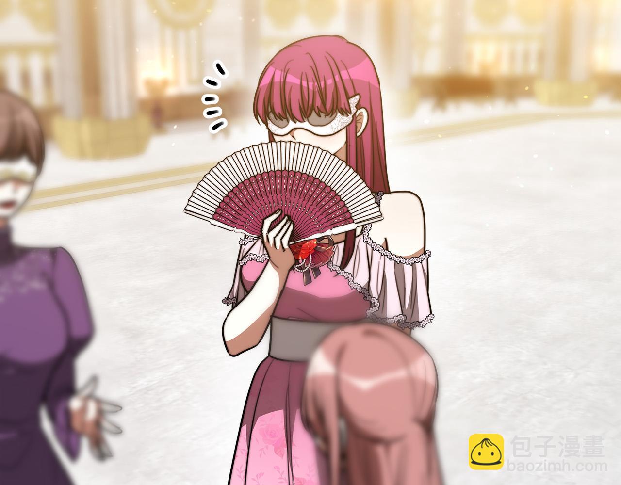 多餘的妻子 - 第38話 造謠(1/5) - 6