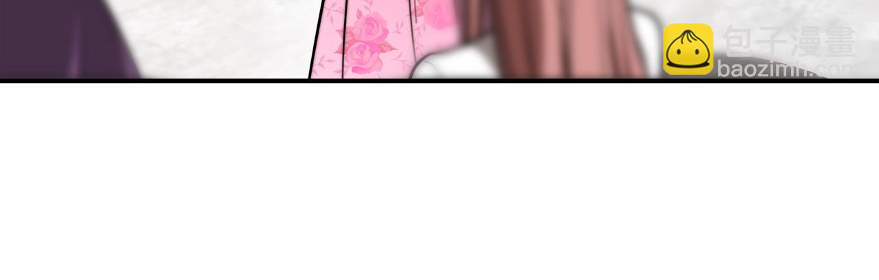 多餘的妻子 - 第38話 造謠(1/5) - 7