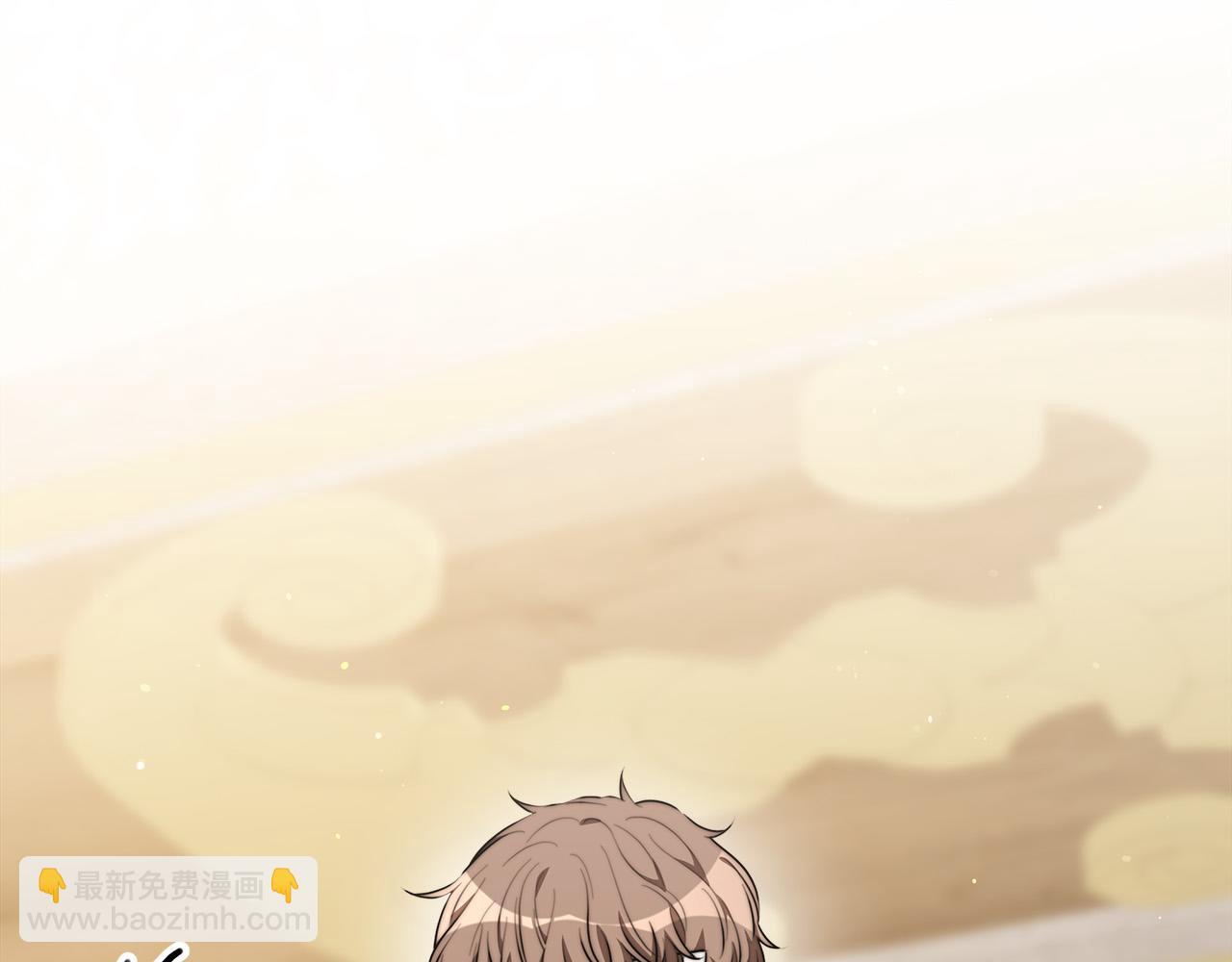 多餘的妻子 - 第38話 造謠(1/5) - 8