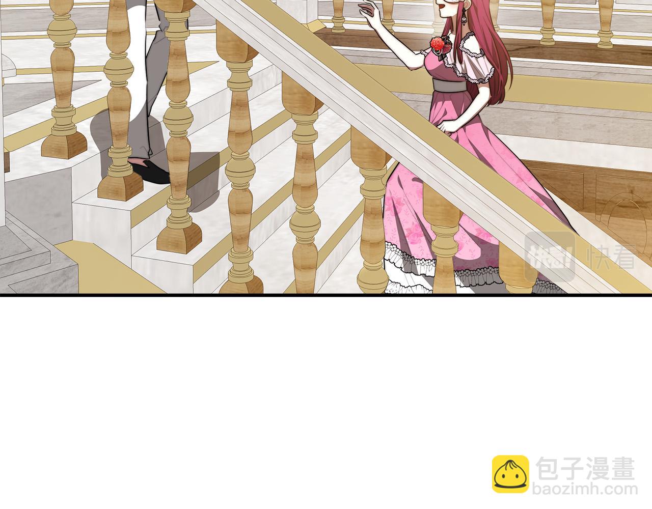 多餘的妻子 - 第38話 造謠(1/5) - 5