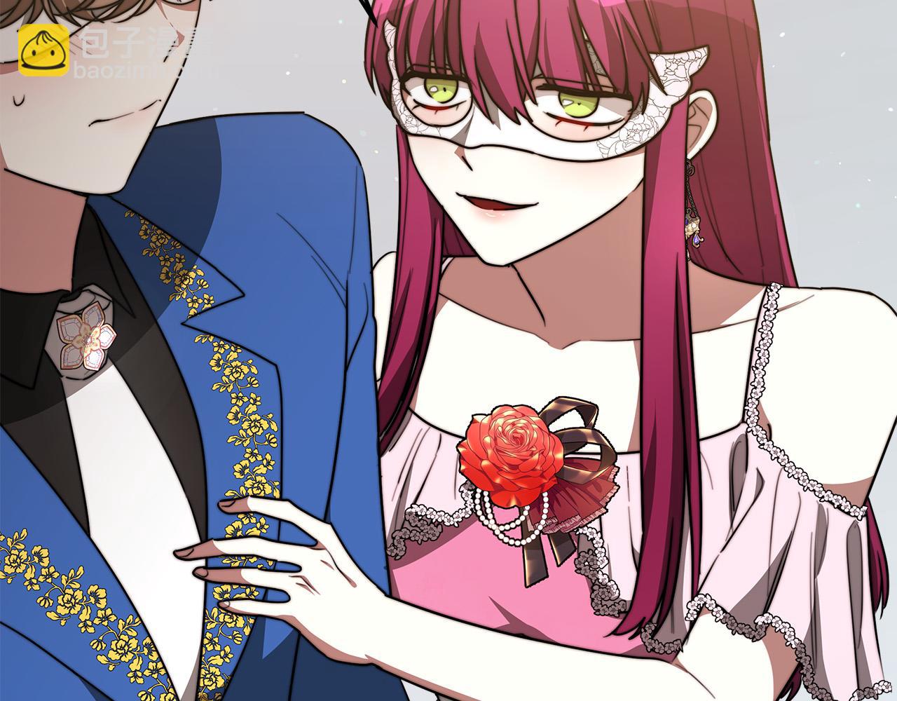 多餘的妻子 - 第38話 造謠(2/5) - 2