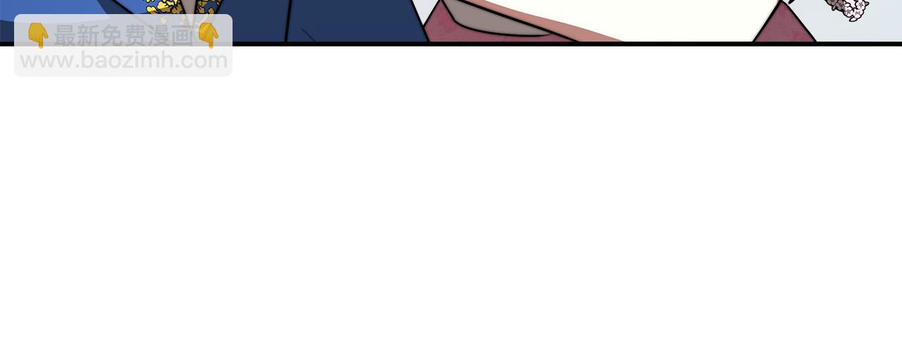 多餘的妻子 - 第38話 造謠(2/5) - 3