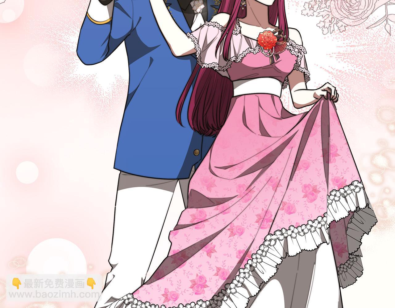 多餘的妻子 - 第38話 造謠(2/5) - 5