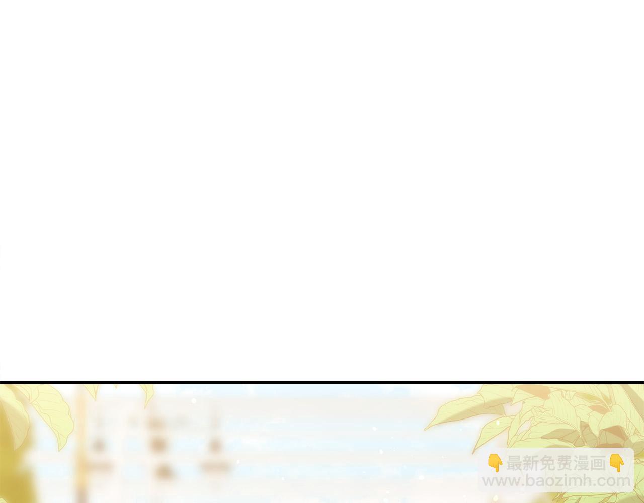 多餘的妻子 - 第38話 造謠(2/5) - 6