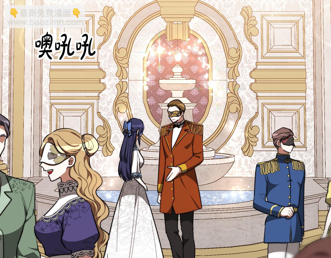 多餘的妻子 - 第38話 造謠(1/5) - 7