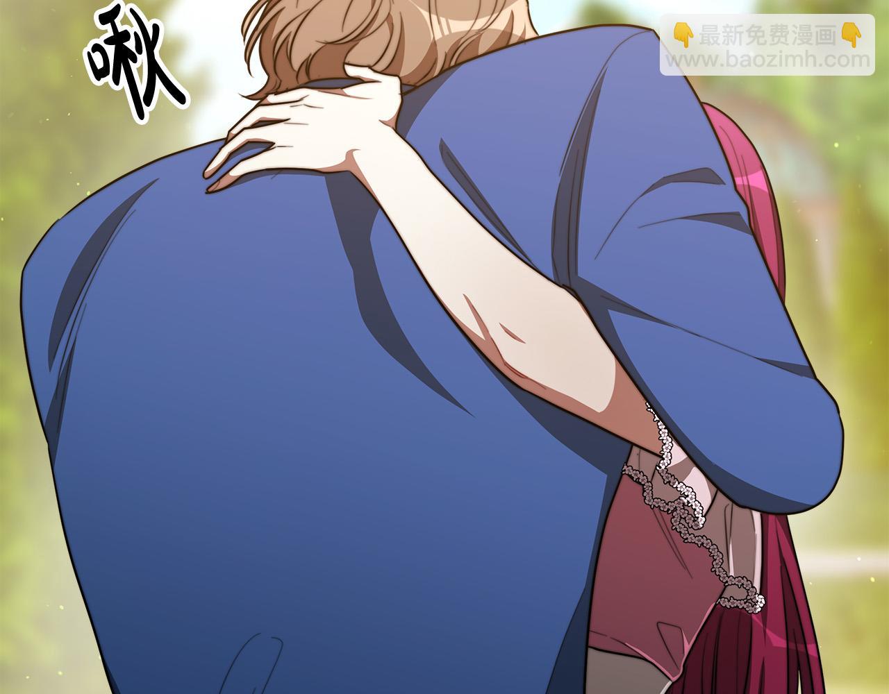 多餘的妻子 - 第38話 造謠(2/5) - 6