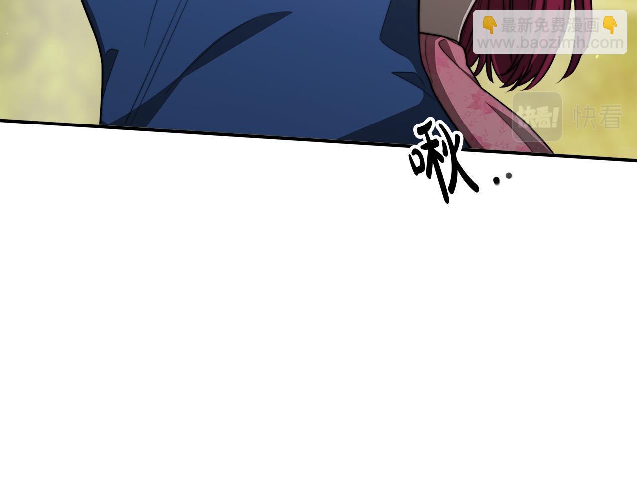 多餘的妻子 - 第38話 造謠(2/5) - 7