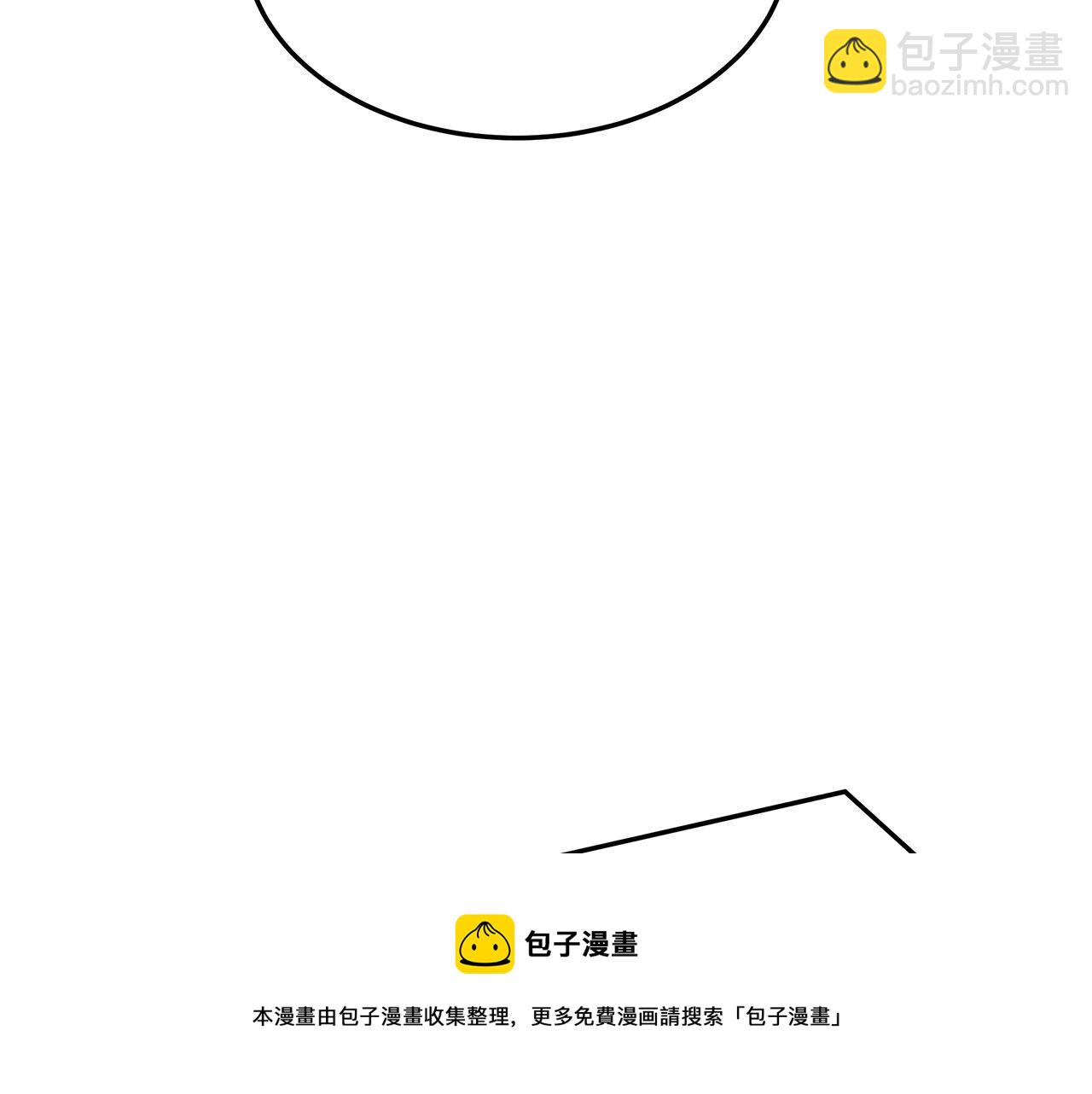 多餘的妻子 - 第38話 造謠(2/5) - 3