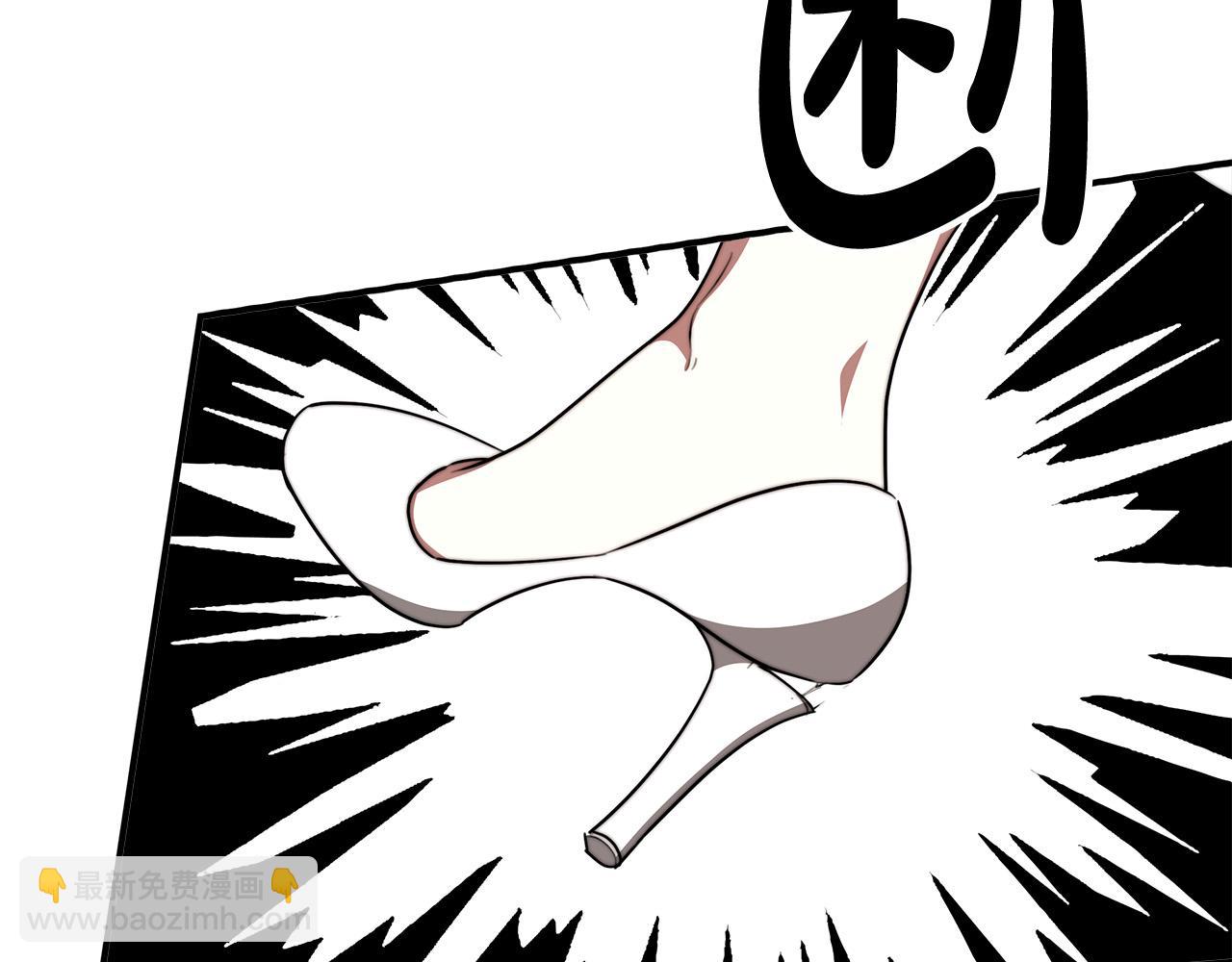 多餘的妻子 - 第38話 造謠(2/5) - 6