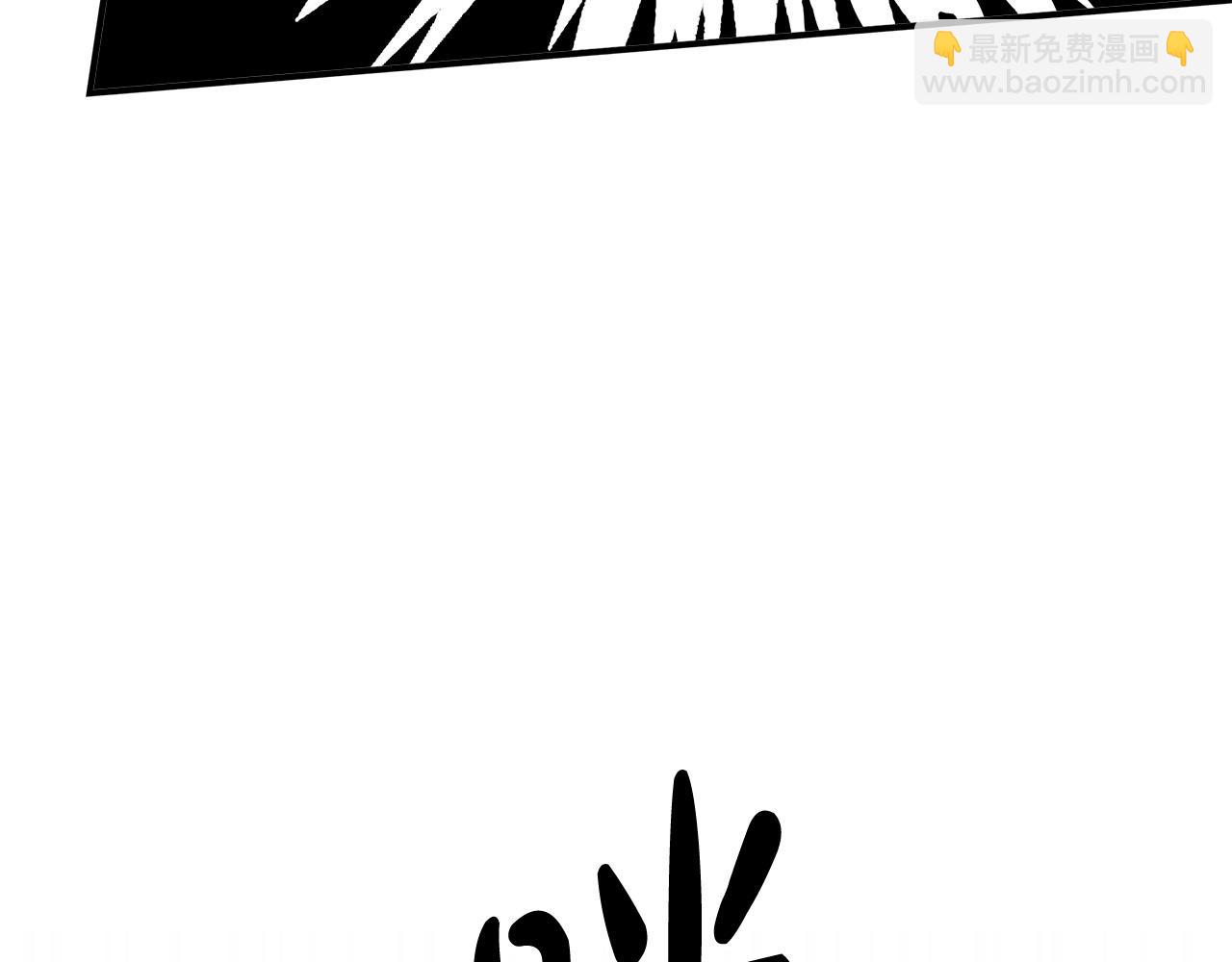 多餘的妻子 - 第38話 造謠(2/5) - 7