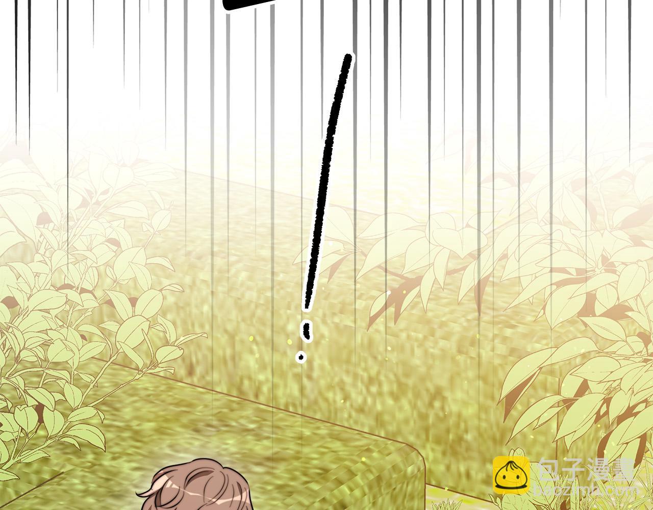 多餘的妻子 - 第38話 造謠(2/5) - 1