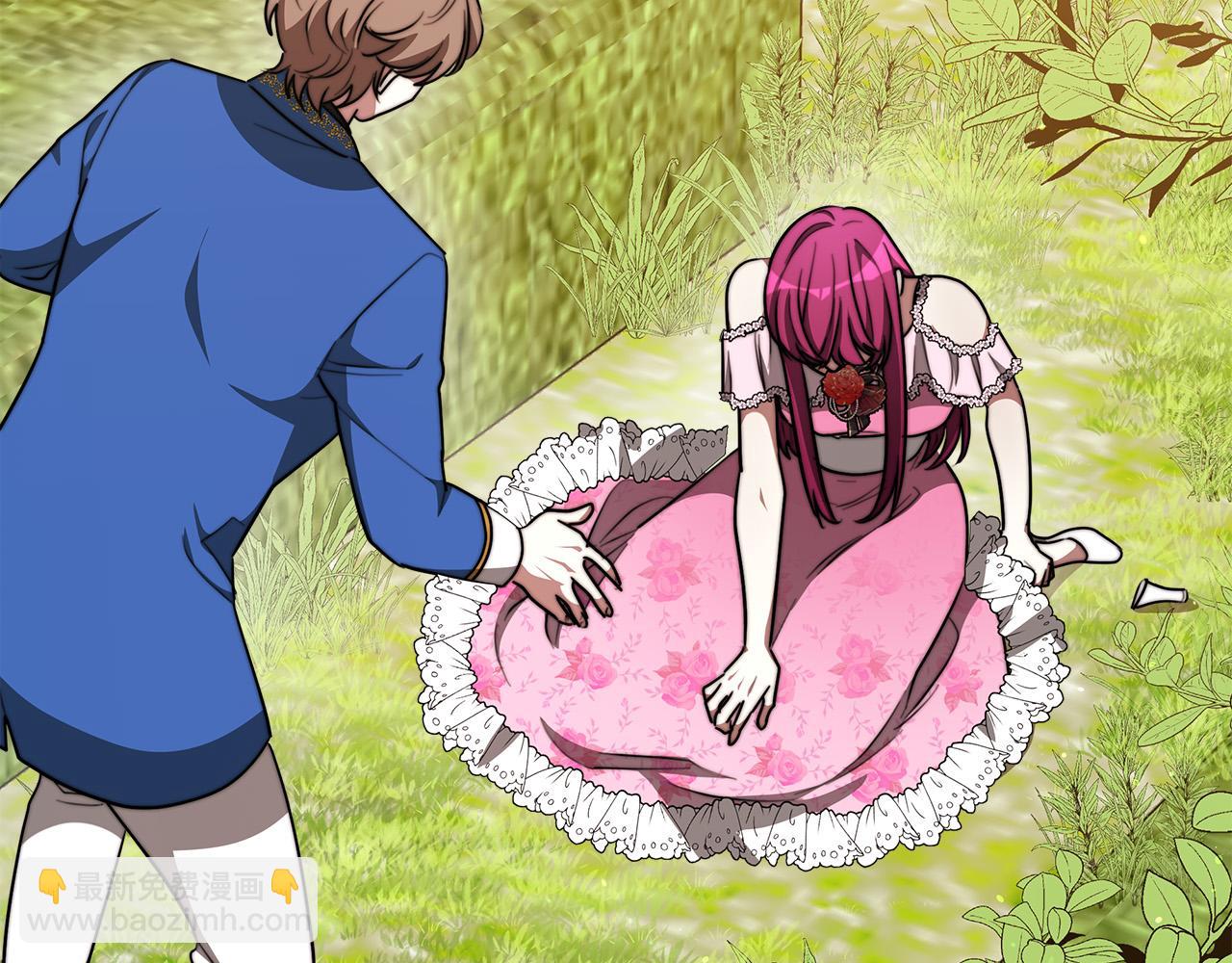 多餘的妻子 - 第38話 造謠(2/5) - 2