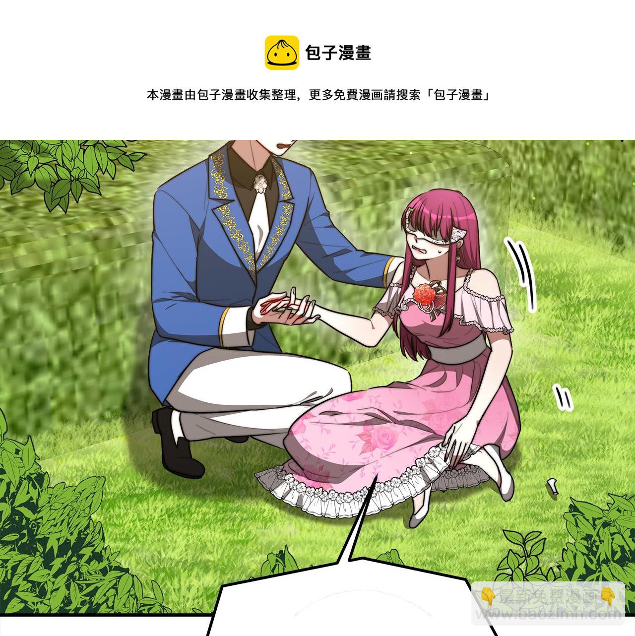 多餘的妻子 - 第38話 造謠(2/5) - 5