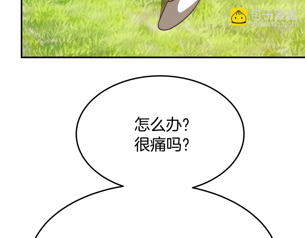 多餘的妻子 - 第38話 造謠(2/5) - 8