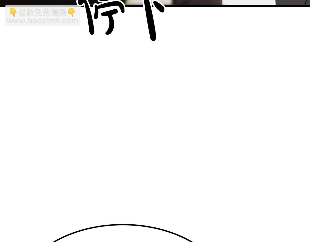 多餘的妻子 - 第40話 意外的告白(2/5) - 6