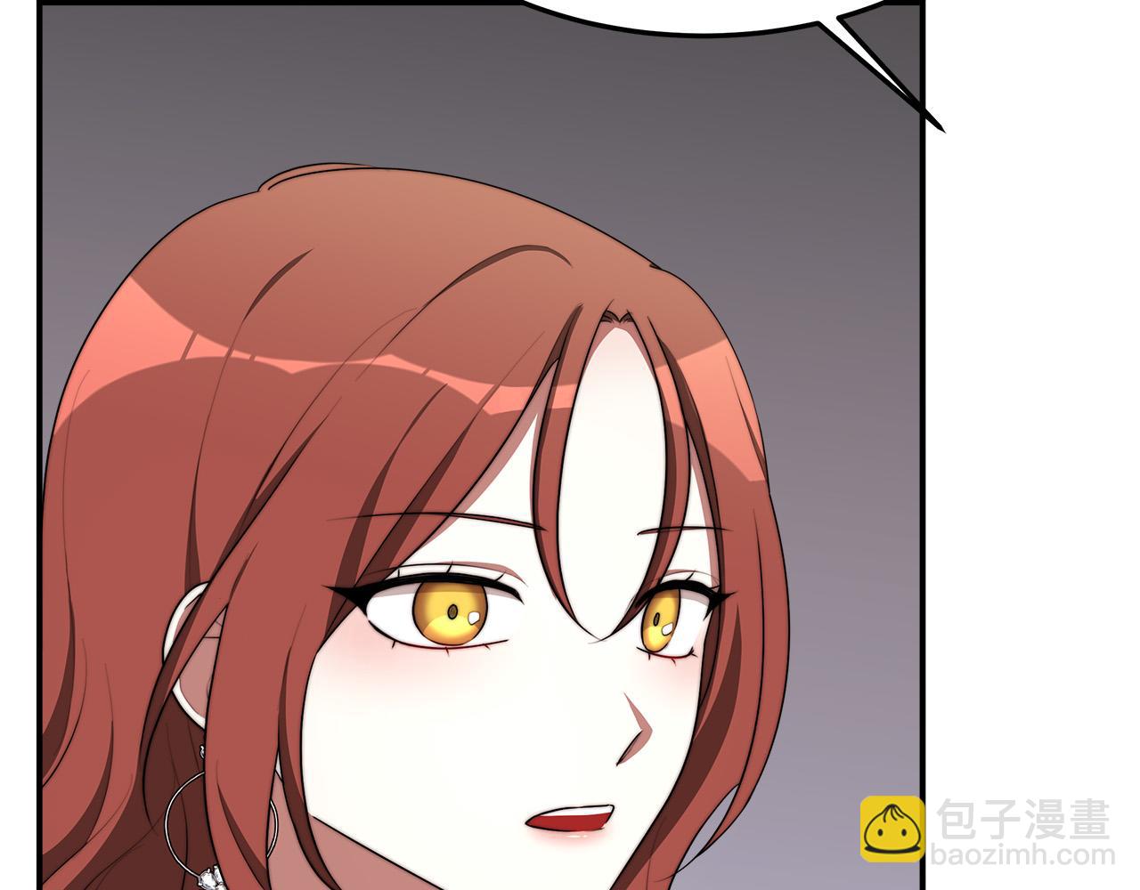 多餘的妻子 - 第40話 意外的告白(3/5) - 4