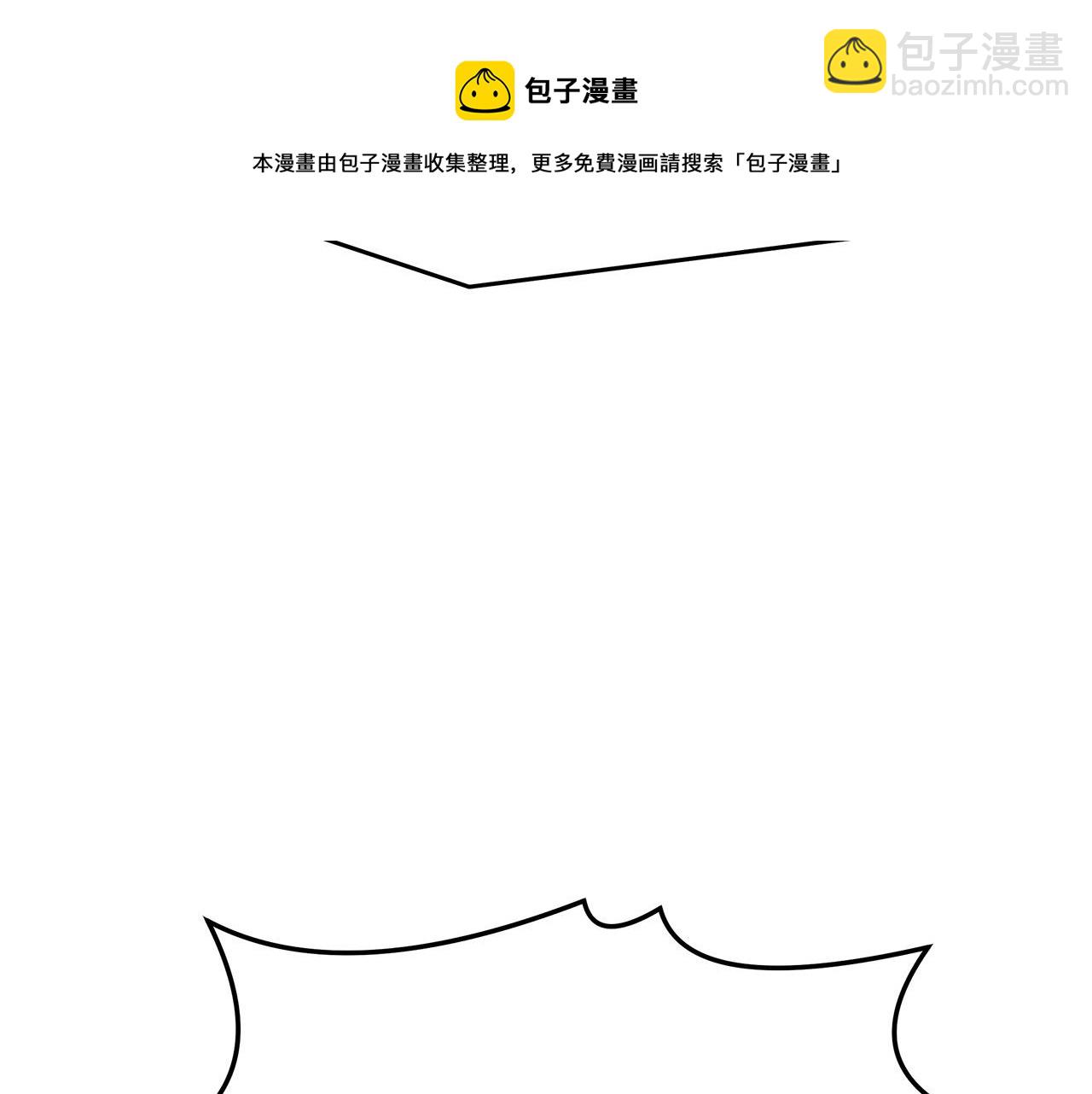 多餘的妻子 - 第40話 意外的告白(1/5) - 3