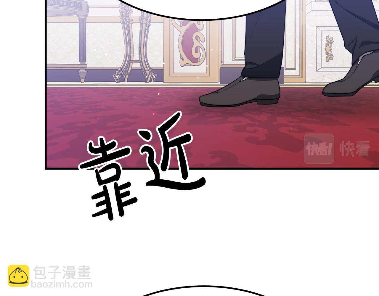 多餘的妻子 - 第40話 意外的告白(3/5) - 8