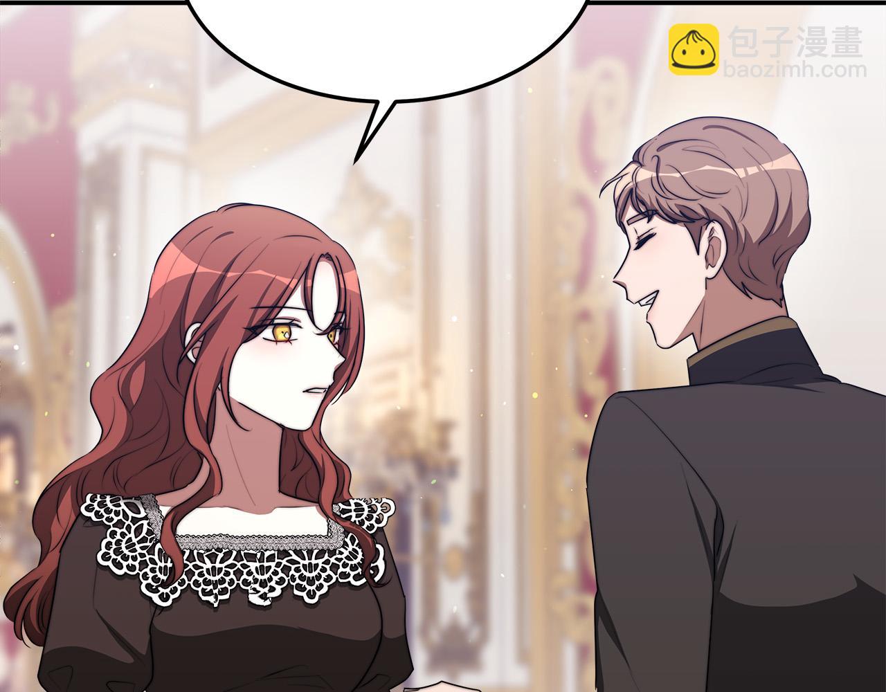 多餘的妻子 - 第40話 意外的告白(3/5) - 2