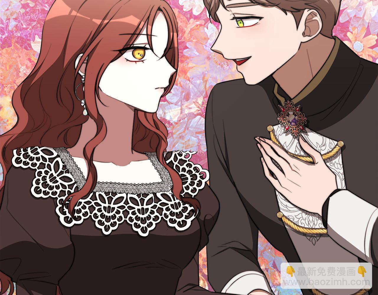 多餘的妻子 - 第40話 意外的告白(3/5) - 8