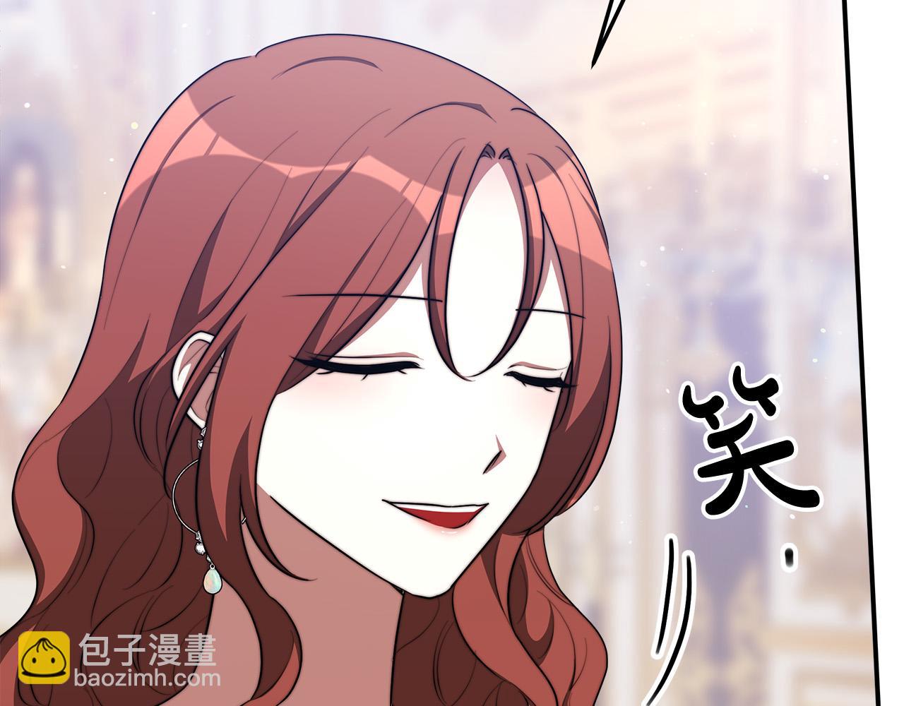 多餘的妻子 - 第40話 意外的告白(3/5) - 4