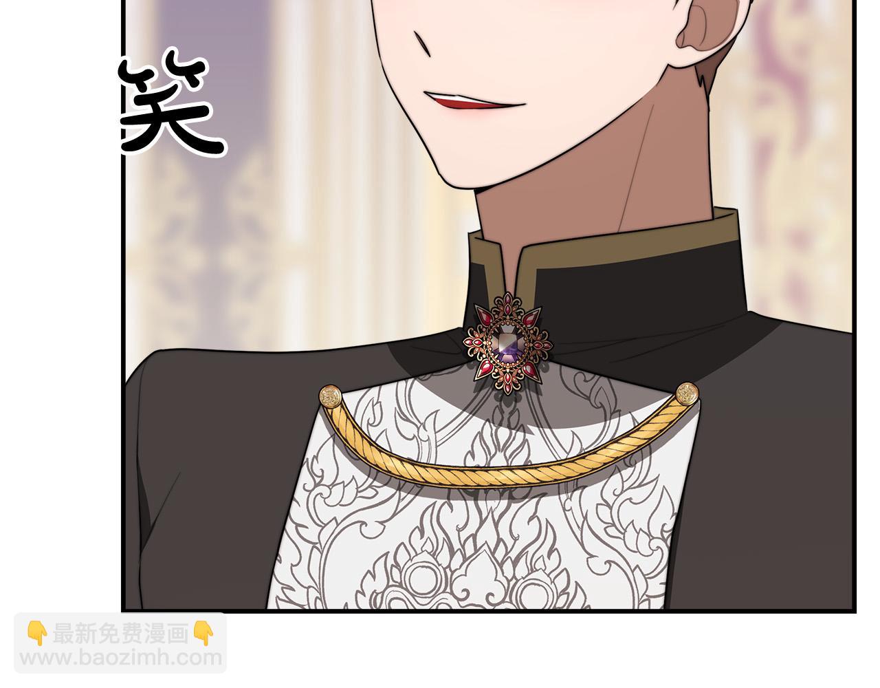 多餘的妻子 - 第40話 意外的告白(3/5) - 3