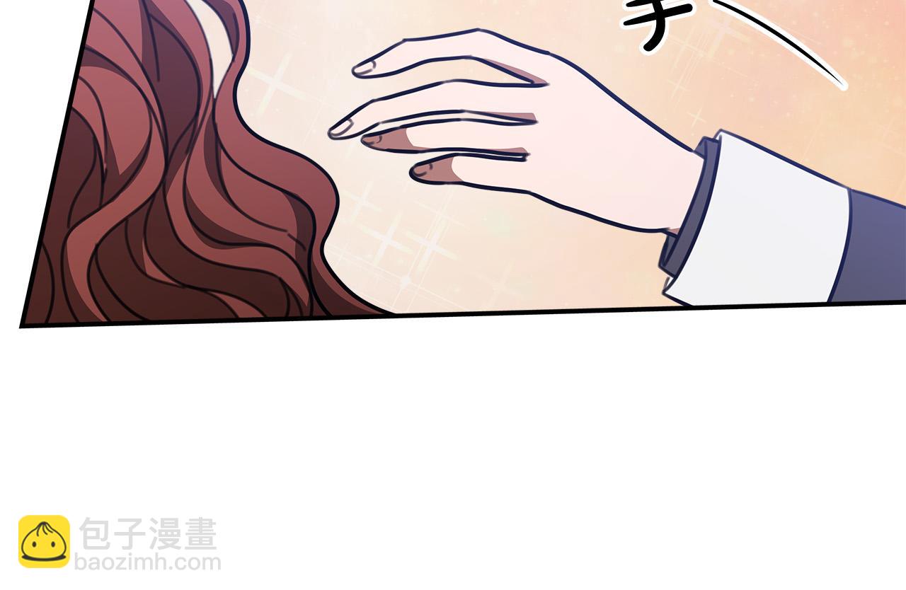 多餘的妻子 - 第40話 意外的告白(3/5) - 4