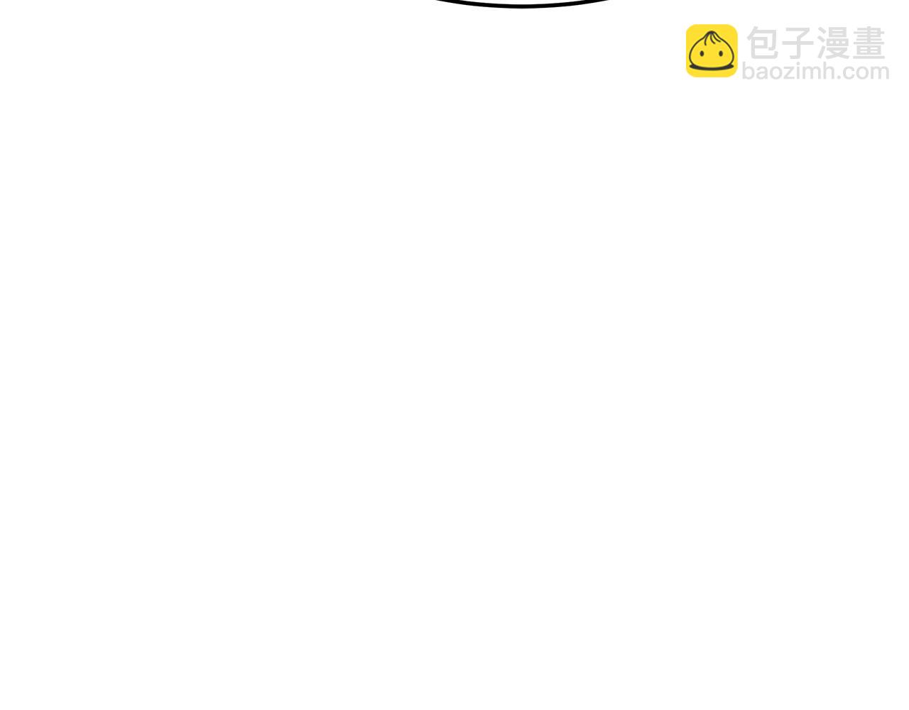 多餘的妻子 - 第40話 意外的告白(4/5) - 2