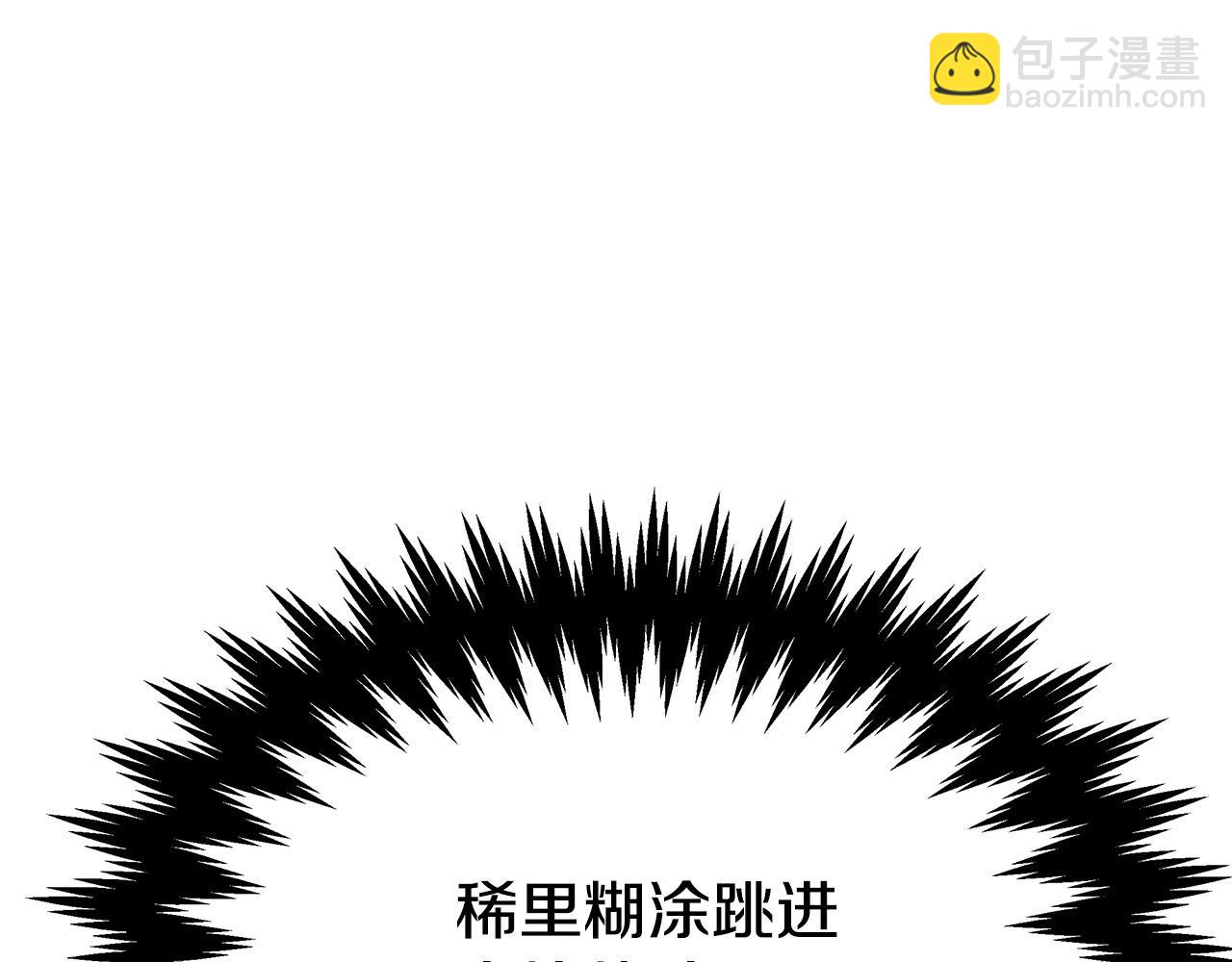 多餘的妻子 - 第40話 意外的告白(4/5) - 5