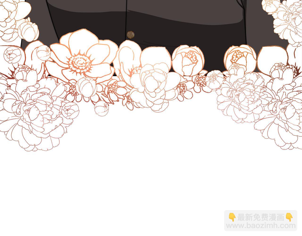 多餘的妻子 - 第40話 意外的告白(4/5) - 8