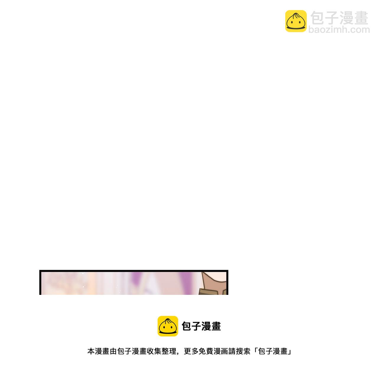 多餘的妻子 - 第40話 意外的告白(4/5) - 1