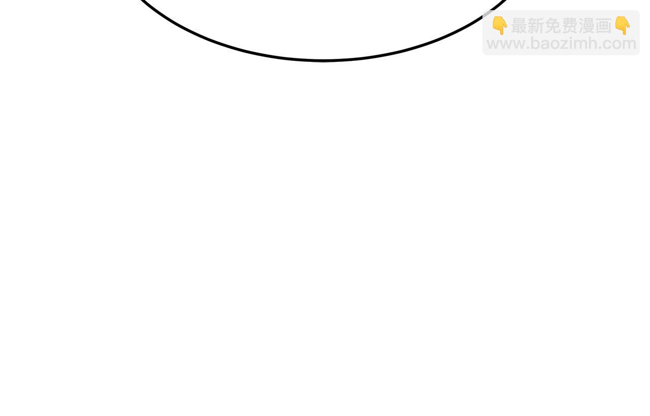 多餘的妻子 - 第40話 意外的告白(4/5) - 2