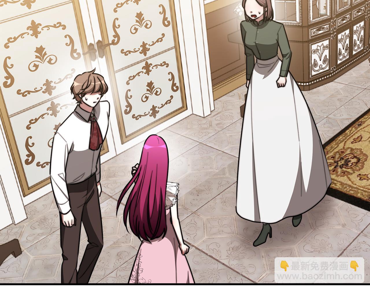 多餘的妻子 - 第40話 意外的告白(1/5) - 6