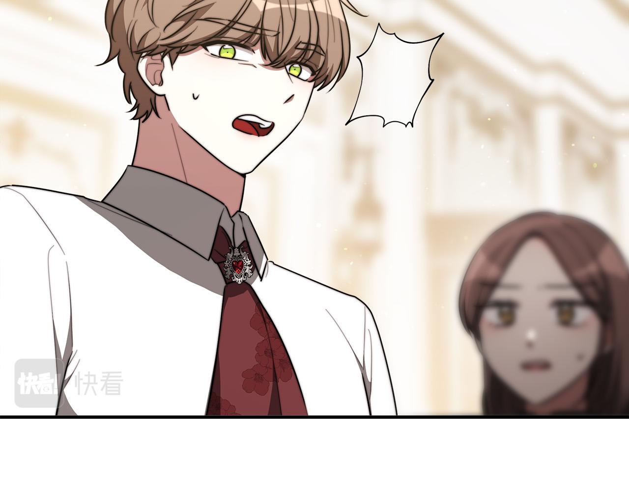 多餘的妻子 - 第40話 意外的告白(1/5) - 2