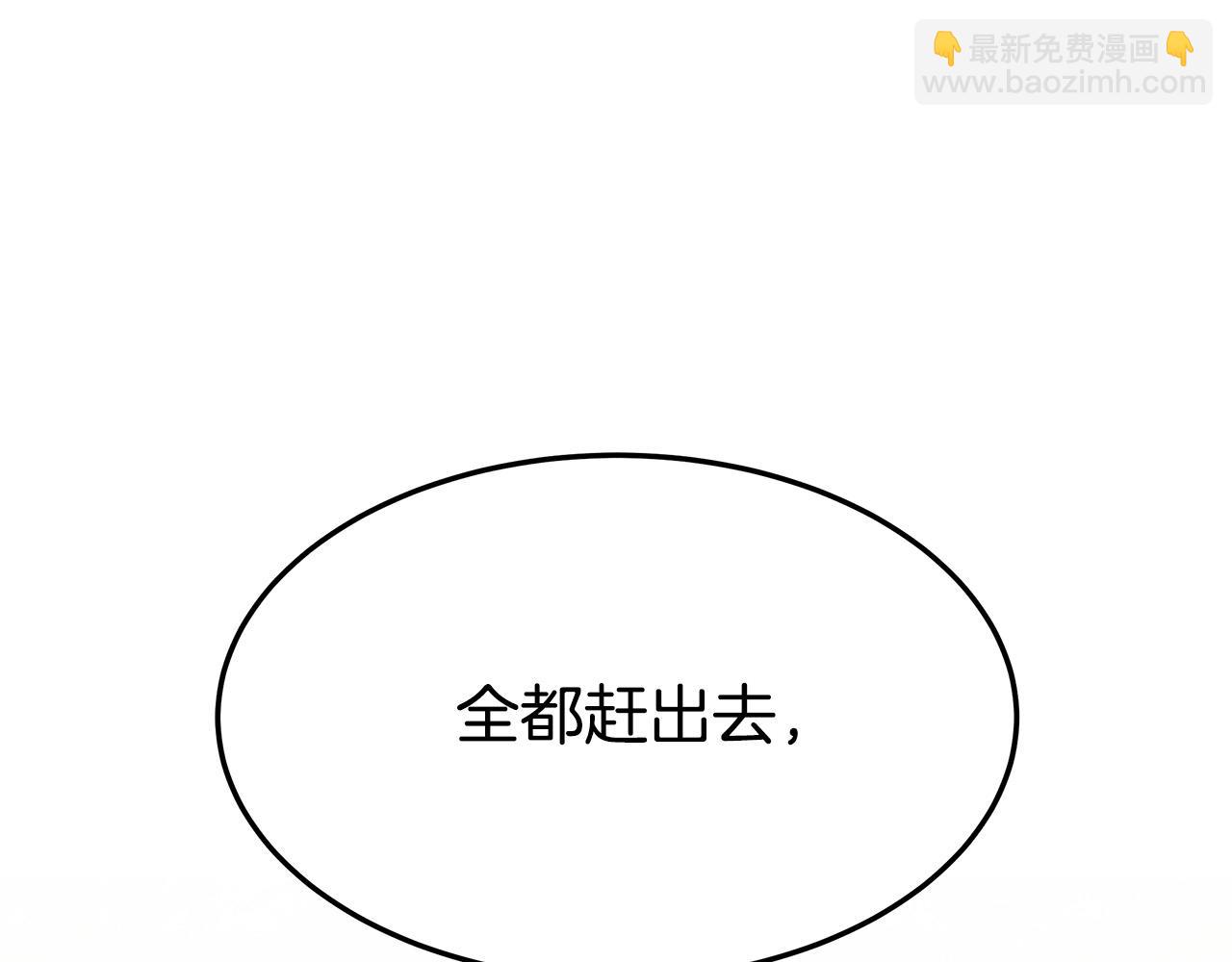 多餘的妻子 - 第40話 意外的告白(1/5) - 7